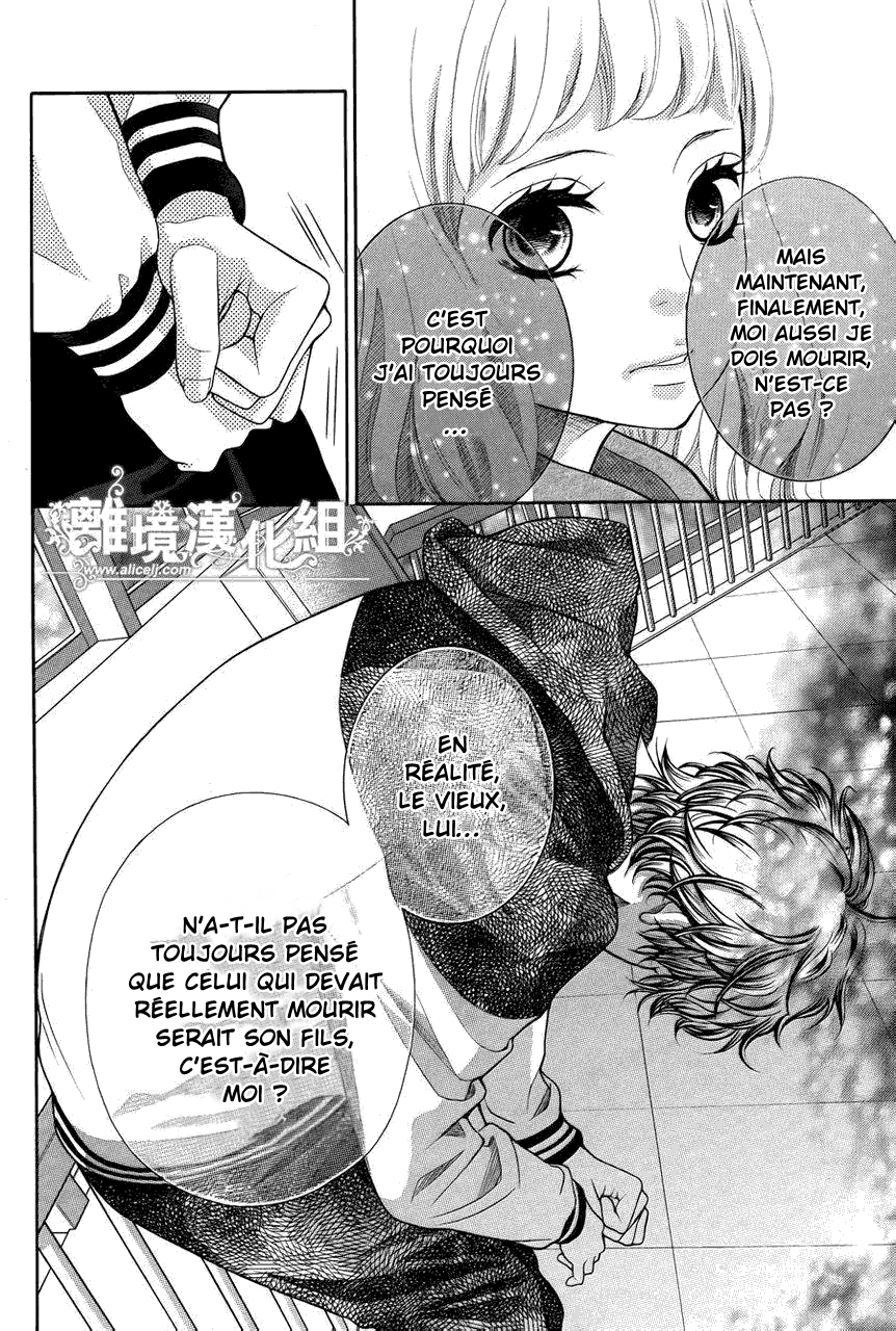 img Kyo no Kira-kun 32